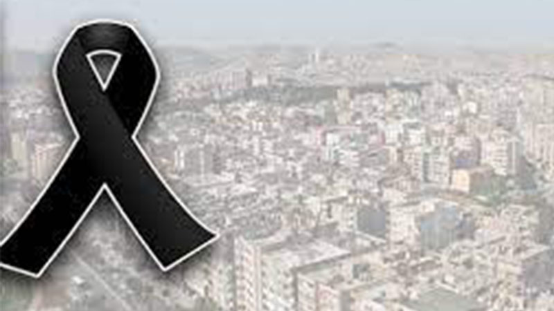 MHP Şanlıurfa Milletvekili İbrahim Özyavuz'un kız kardeşi vefat etti!;